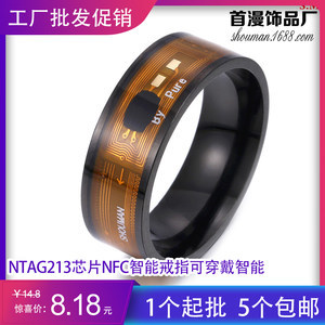 觸點精微 智能戒指設計中的生態、詩意與樞紐之思